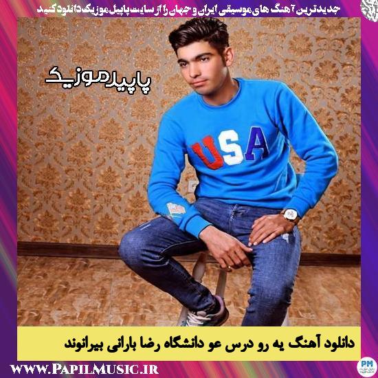 دانلود آهنگ یه رو درس عو دانشگاه یه رو ورزش عو باشگاه از رضا بارانی بیرانوند